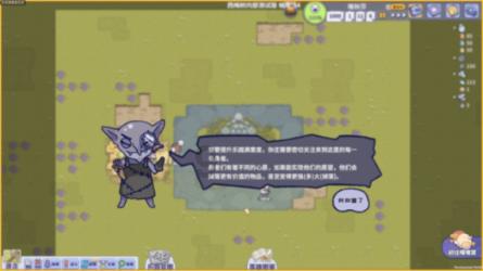 德军总部：新秩序
