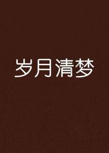 湘天国际花园有乒乓球桌吗？