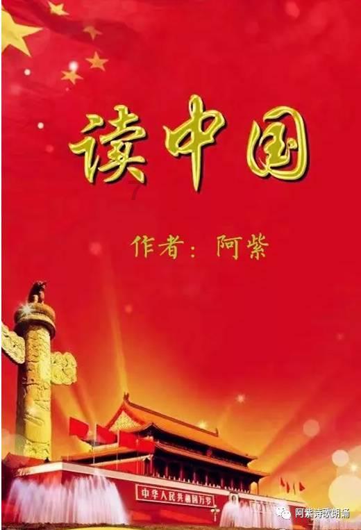 逃离蓝色之林
