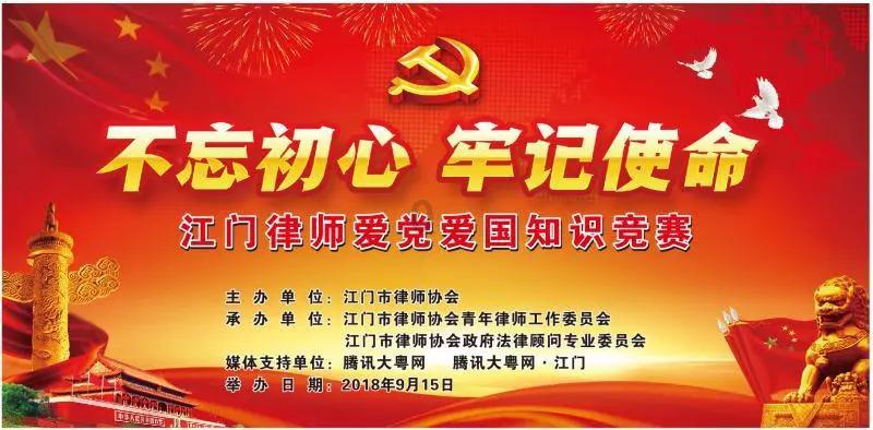 超能动物联盟