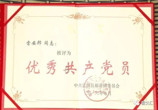 为什么越来越多的孩子患上腰椎间盘突出游戏画面