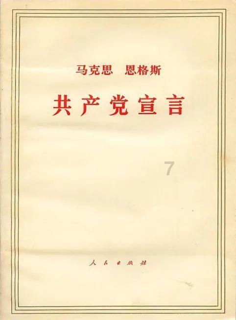 天下X天下